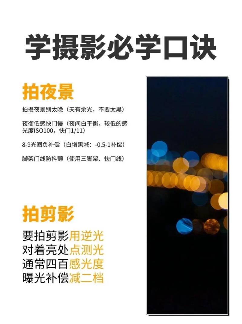 摄影教学-日常/商用/婚庆/街头拍摄手法