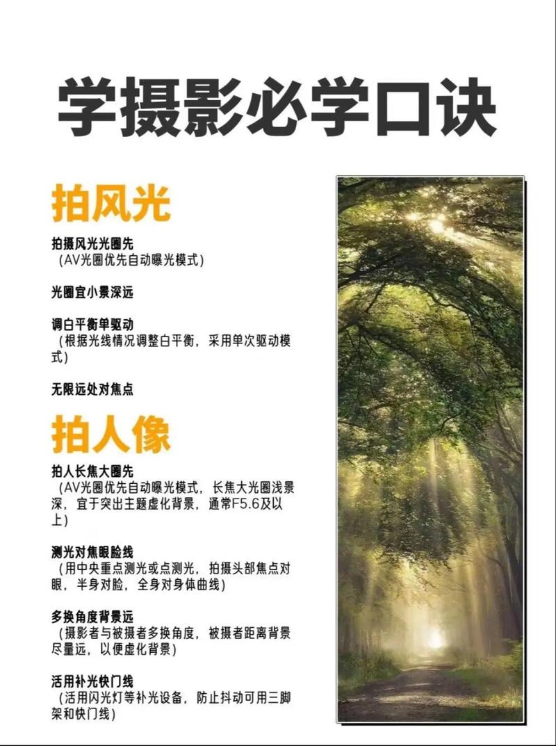 摄影教学-日常/商用/婚庆/街头拍摄手法